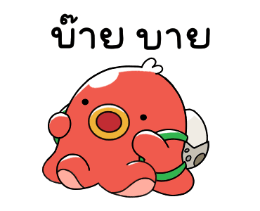 ไส้กรอกหมึกน้อย 4 รูปที่ 24