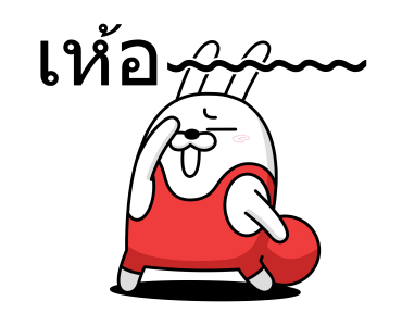 กระต่ายเกรียน รูปที่ 1