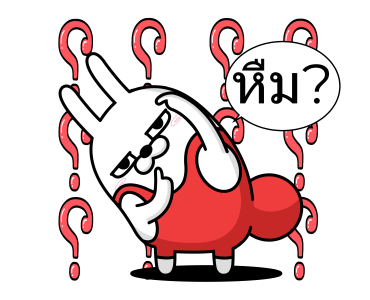 กระต่ายเกรียน รูปที่ 4