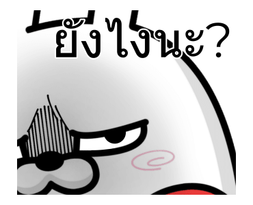 กระต่ายเกรียน รูปที่ 7