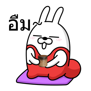 กระต่ายเกรียน รูปที่ 14