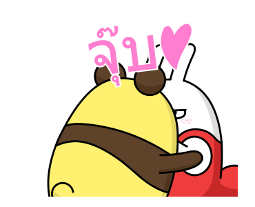 กระต่ายเกรียน รูปที่ 18