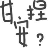 390475119