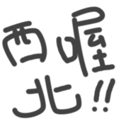 390475122