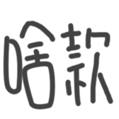 390475130