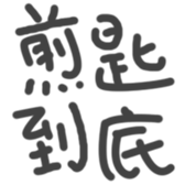390475131