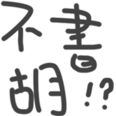 390475135