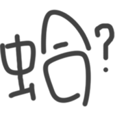 390475138