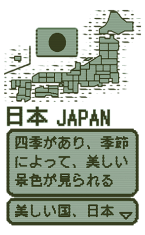 390479238
