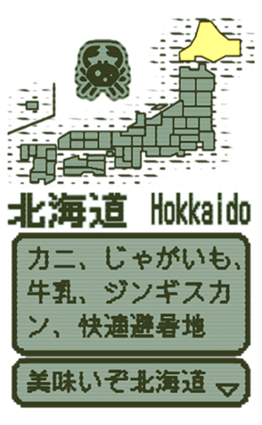 390479240