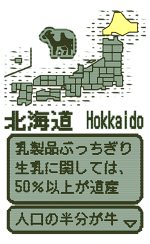390479241