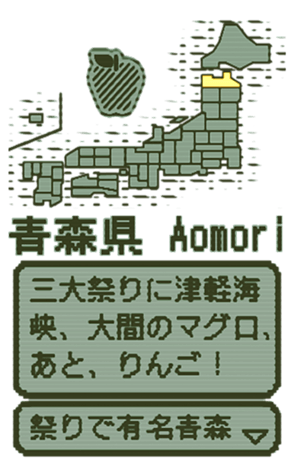 390479242