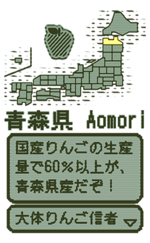 390479243