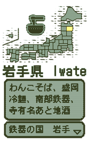 390479244