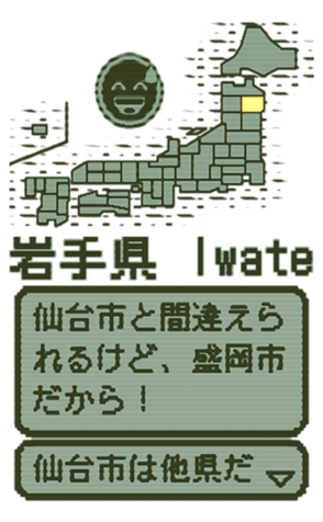 390479245