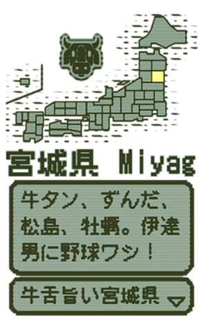 390479246