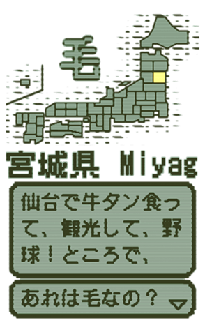 390479247