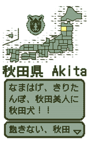 390479248