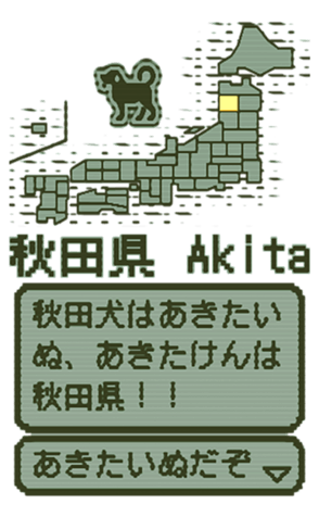 390479249