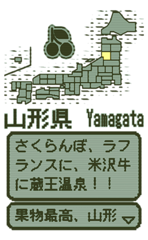 390479250