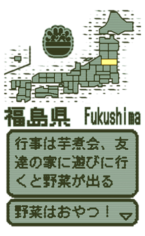 390479253