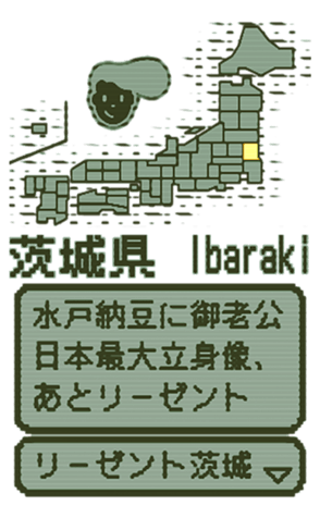 390479254