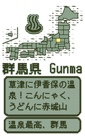 390479258