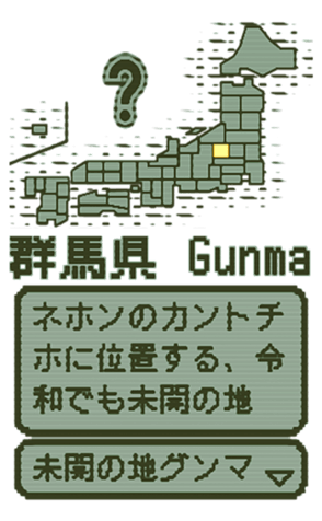 390479259