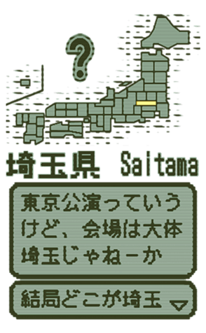 390479261