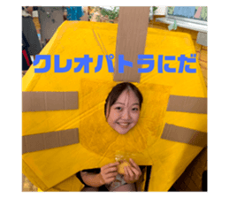 390483745
