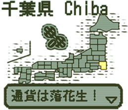 390542135