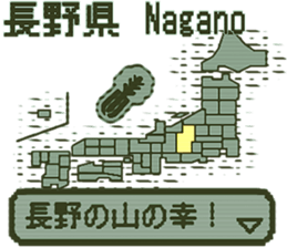 390542150