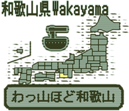 390542434