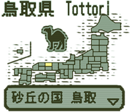 390542436