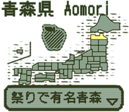 390542538