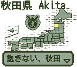 390542544