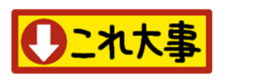 390545701