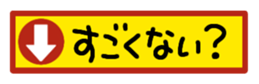390545711