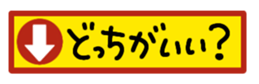390545712
