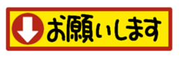 390545714
