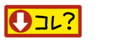 390545718