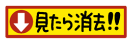 390545721
