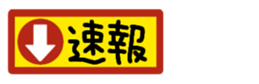 390545724