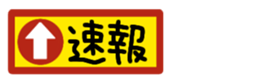 390545924