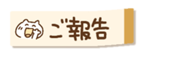 390549716