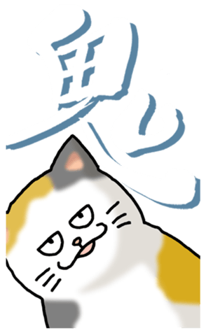 390553651