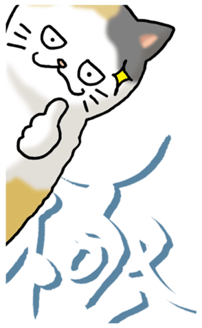 390553661