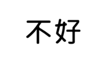 390659735