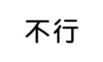 390659737