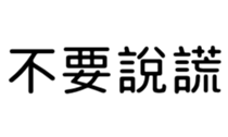 390659745